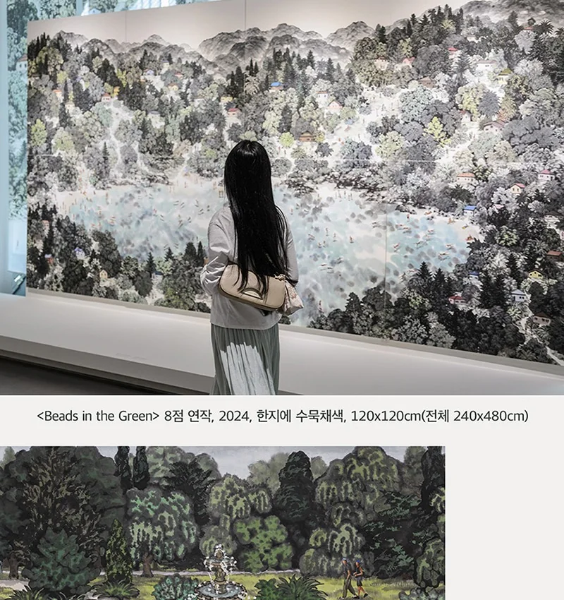 조은 Beads in the Green