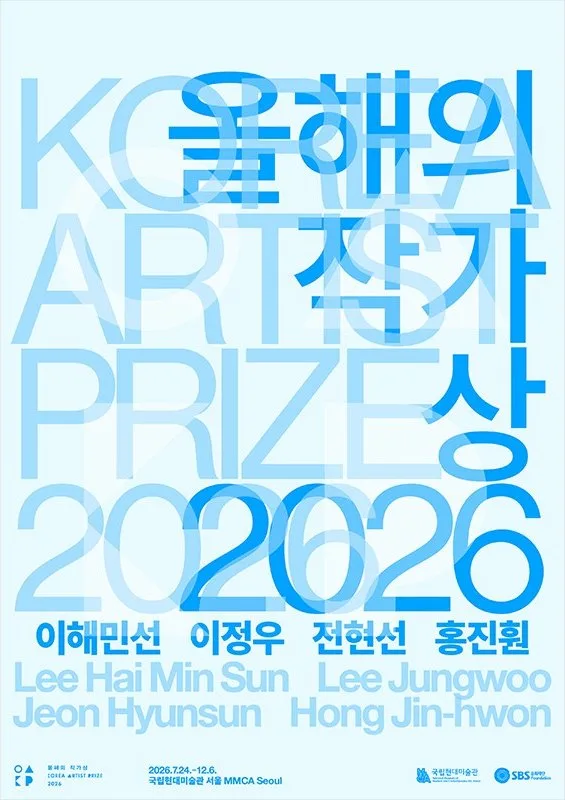 今年の作家賞 2026
