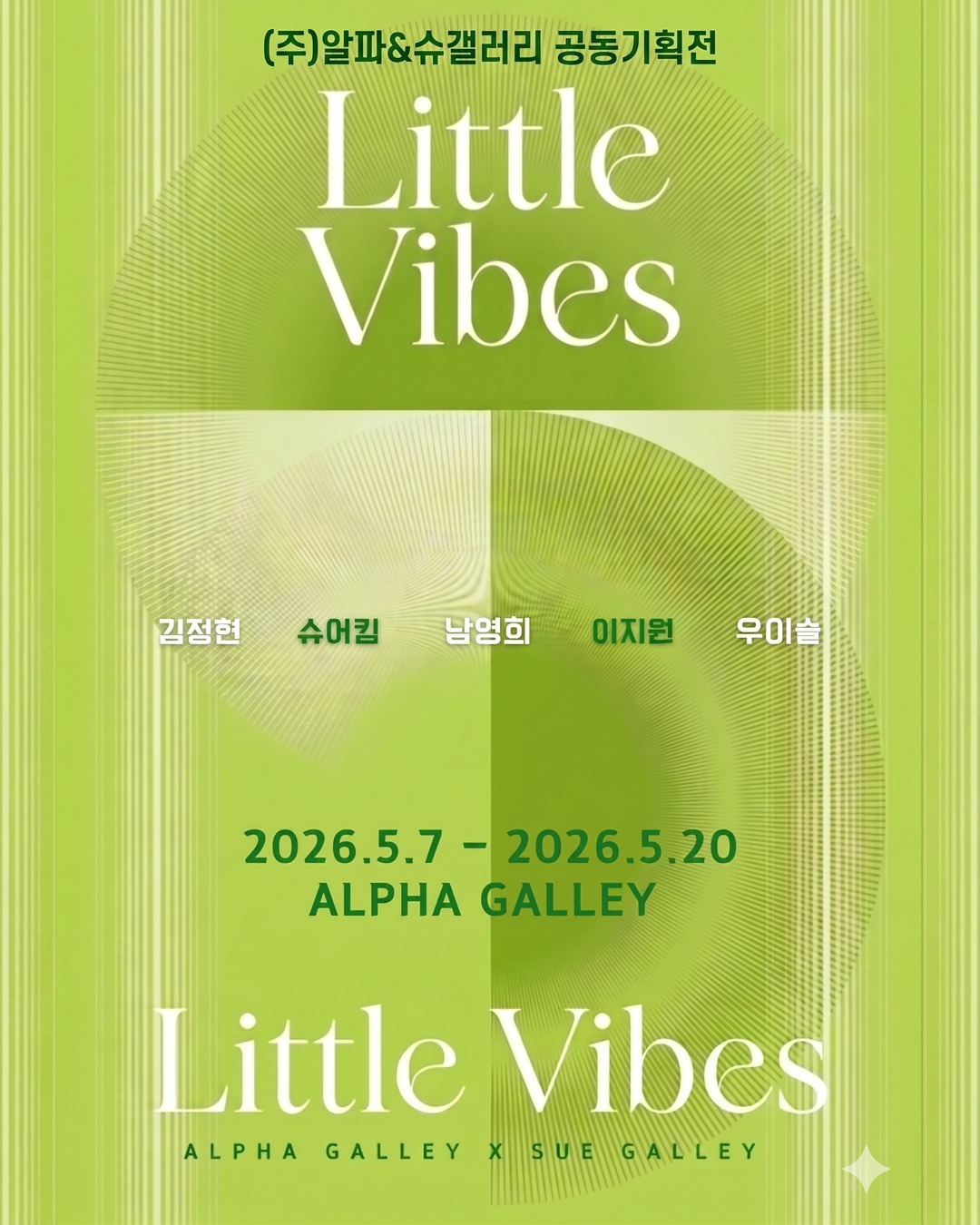 little vibes
