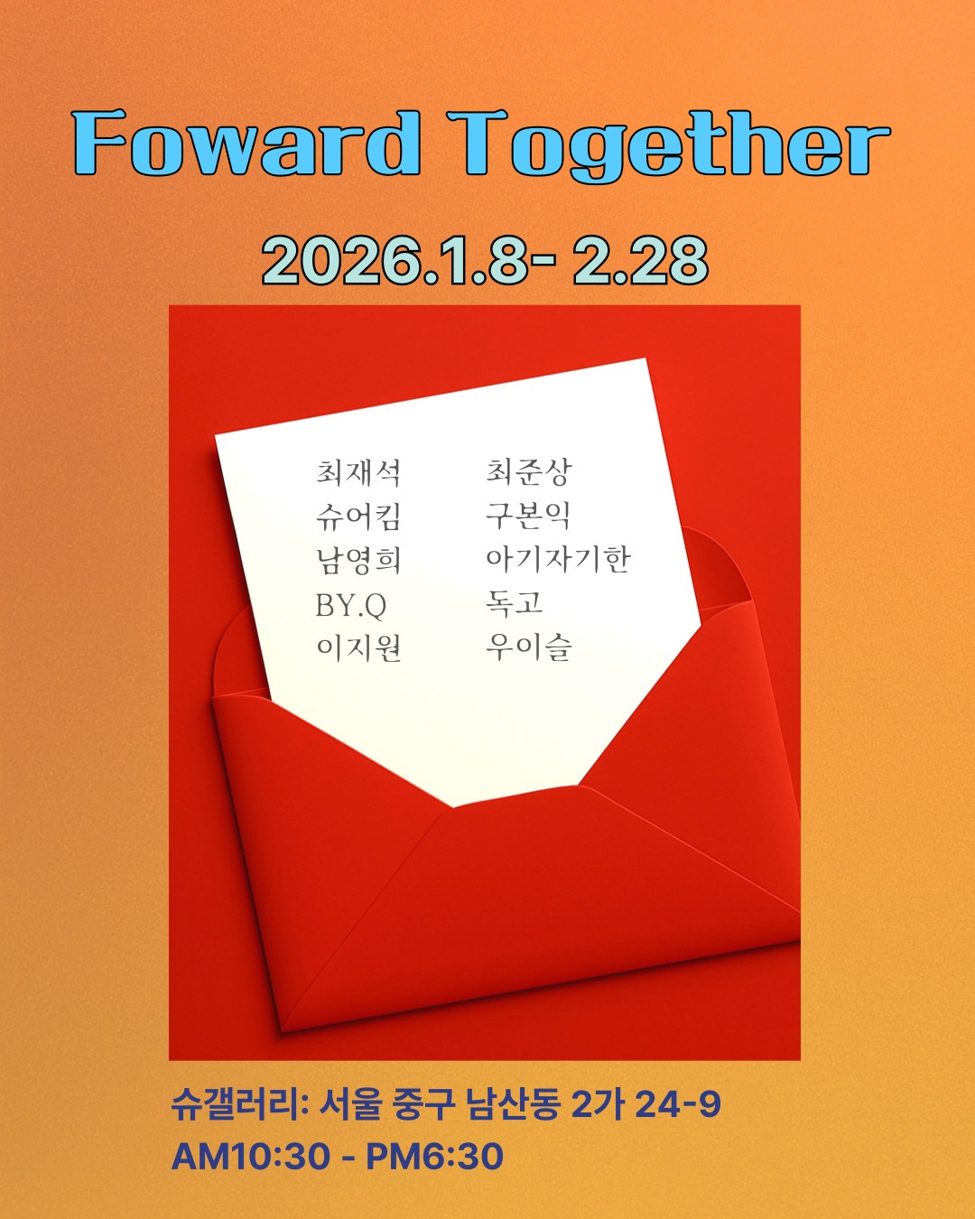 forward together