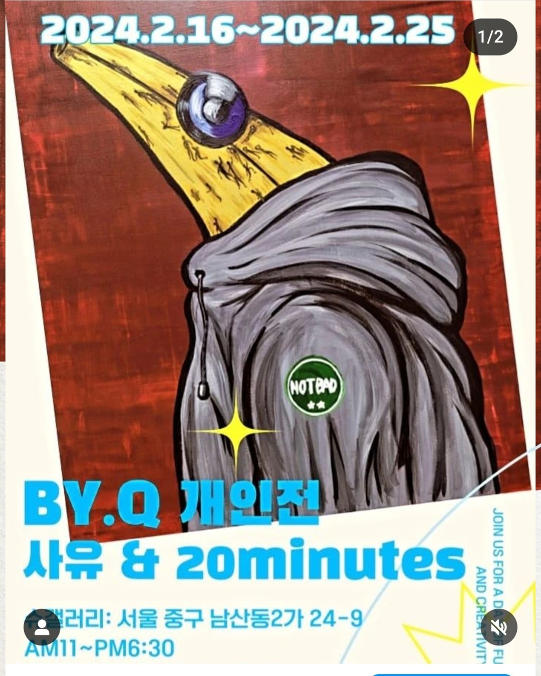 思惟 &amp; 20 minutes